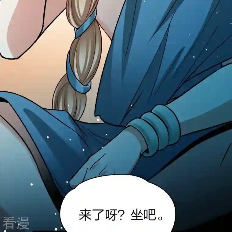 寻找前世之旅第2季第144话 水土不服1