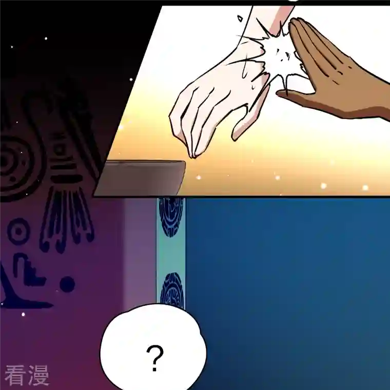 寻找前世之旅第2季第144话 水土不服1