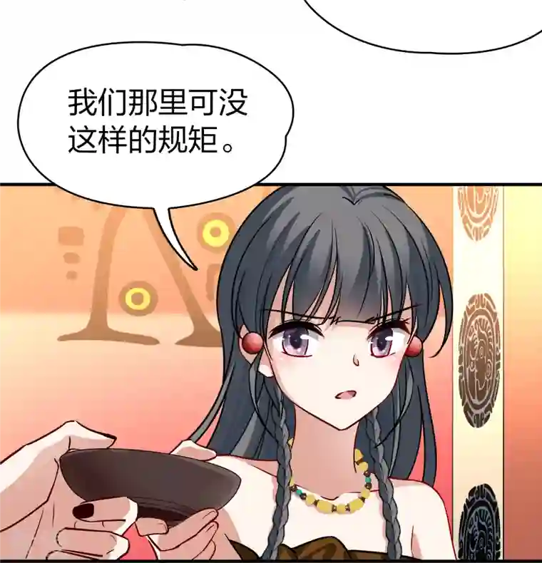 寻找前世之旅第2季第144话 水土不服1
