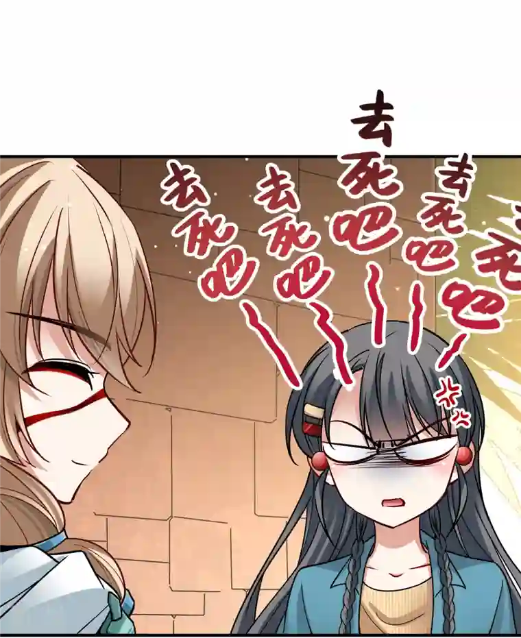 寻找前世之旅第2季第144话 水土不服1