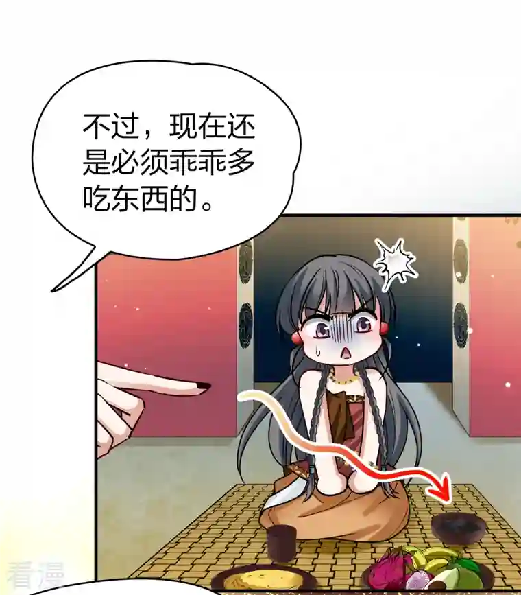 寻找前世之旅第2季第145话 水土不服2