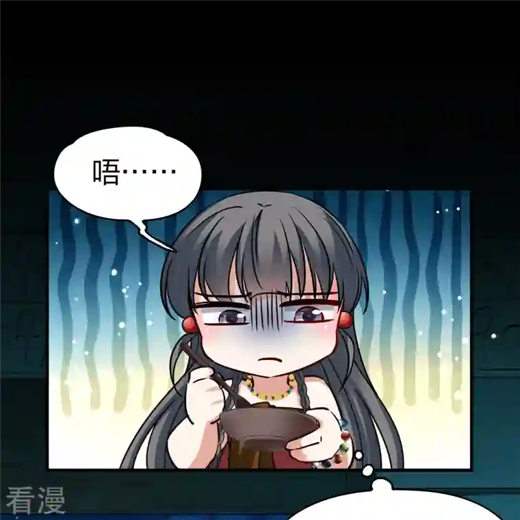 寻找前世之旅第2季第145话 水土不服2