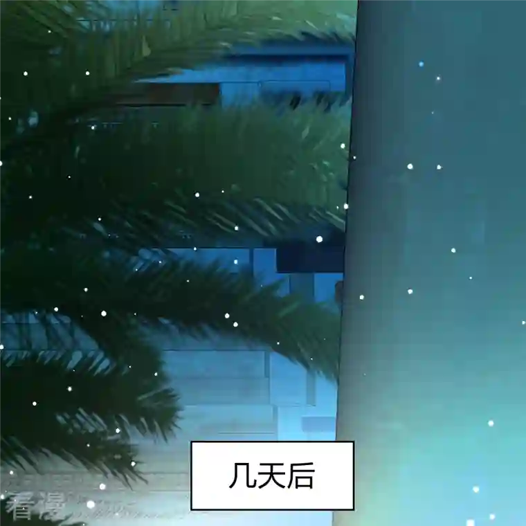 寻找前世之旅第2季第145话 水土不服2