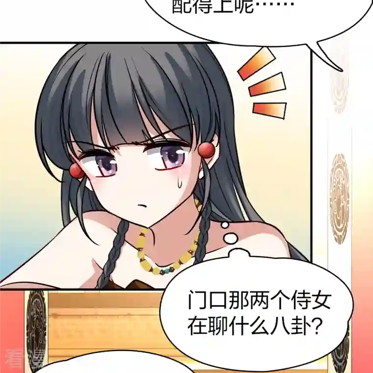 寻找前世之旅第2季第145话 水土不服2