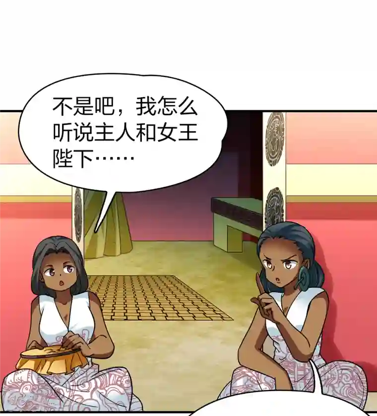 寻找前世之旅第2季第145话 水土不服2