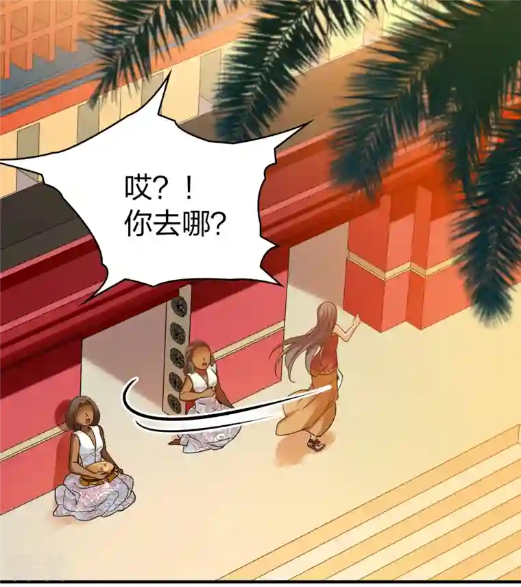 寻找前世之旅第2季第145话 水土不服2