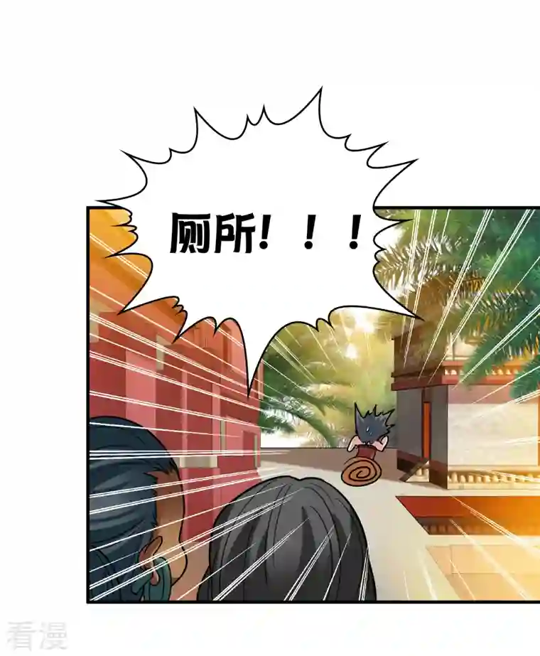 寻找前世之旅第2季第145话 水土不服2