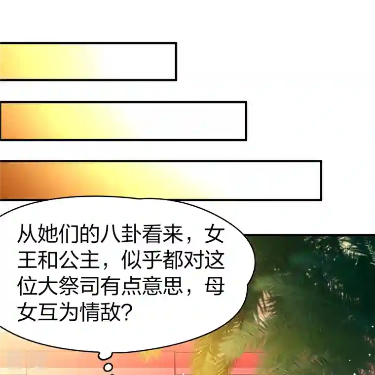 寻找前世之旅第2季第145话 水土不服2
