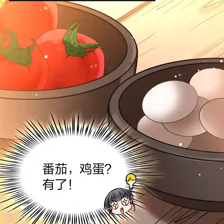 寻找前世之旅第2季第145话 水土不服2