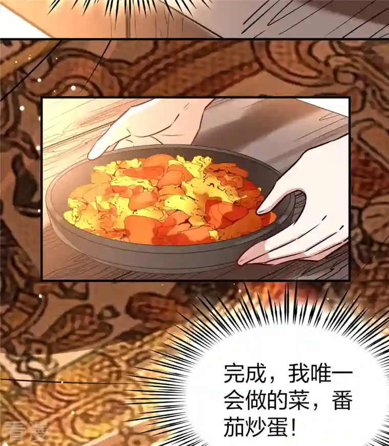 寻找前世之旅第2季第145话 水土不服2