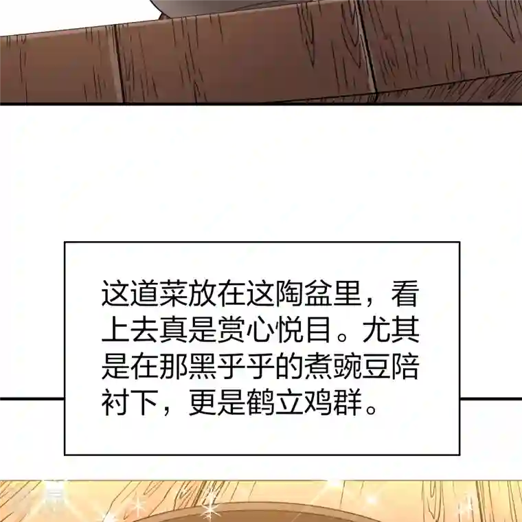 寻找前世之旅第2季第145话 水土不服2
