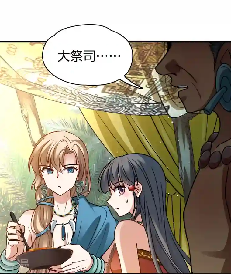 寻找前世之旅第2季第146话 信仰1