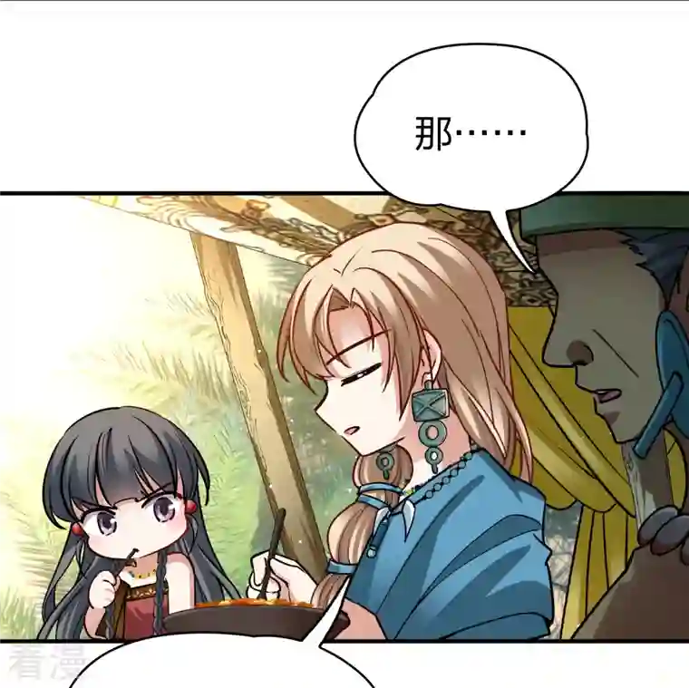 寻找前世之旅第2季第146话 信仰1