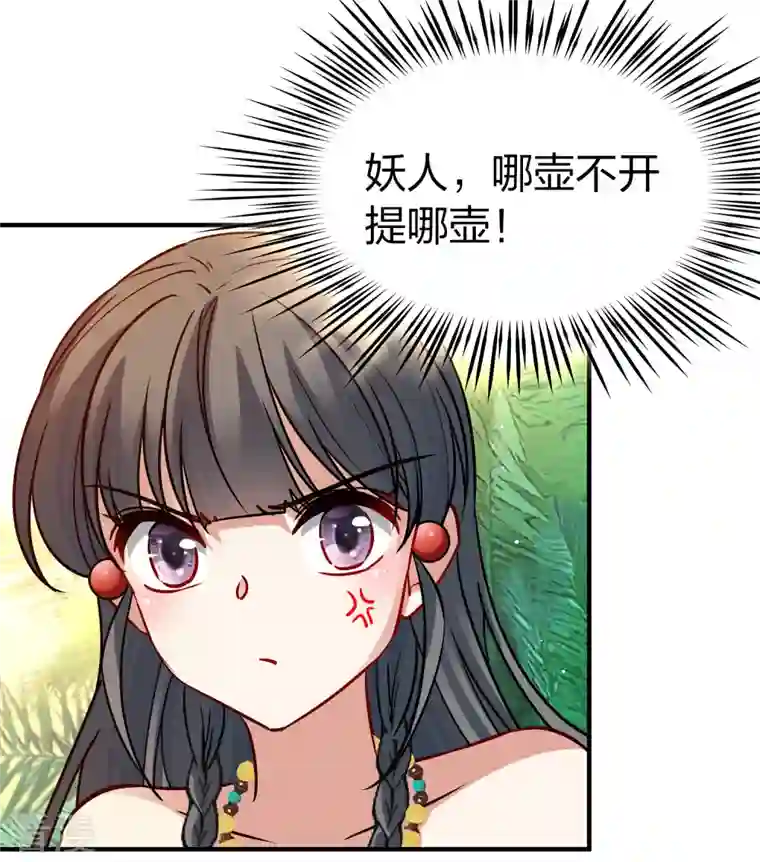 寻找前世之旅第2季第146话 信仰1