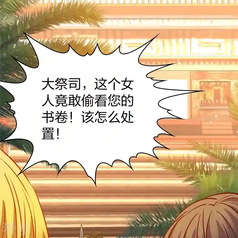 寻找前世之旅第2季第146话 信仰1
