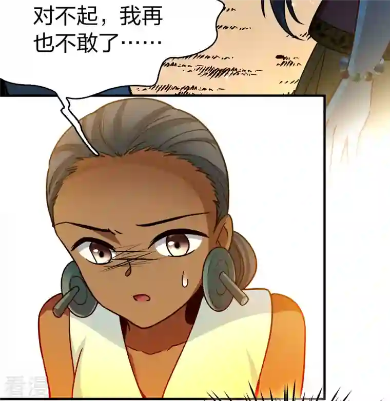 寻找前世之旅第2季第146话 信仰1