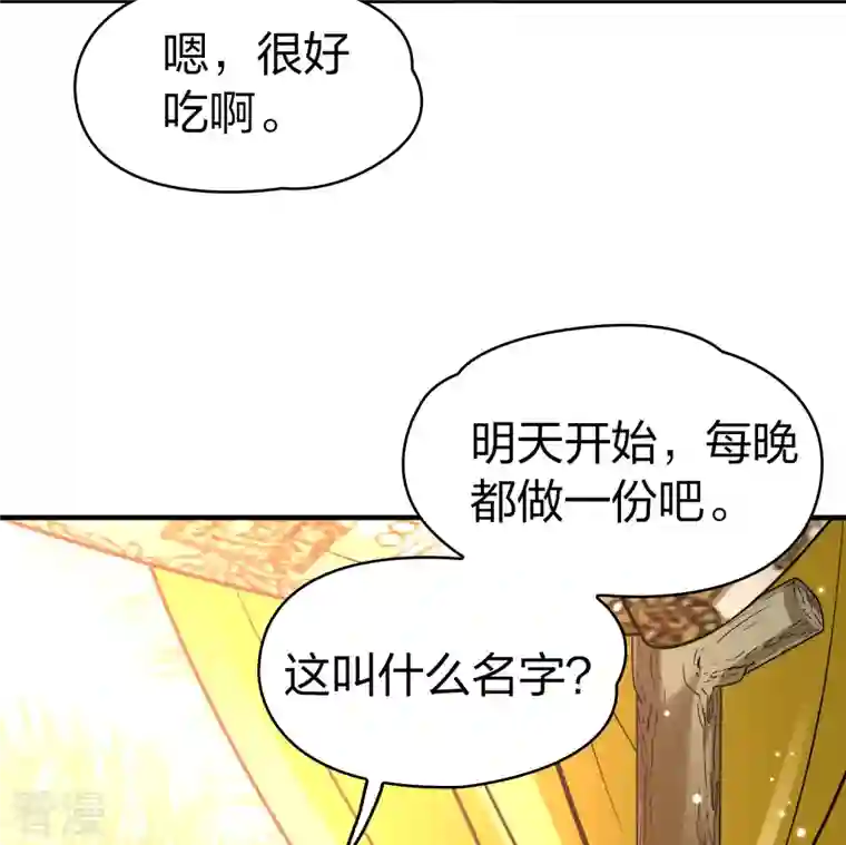 寻找前世之旅第2季第146话 信仰1