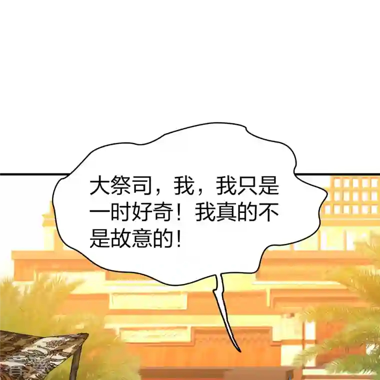 寻找前世之旅第2季第146话 信仰1
