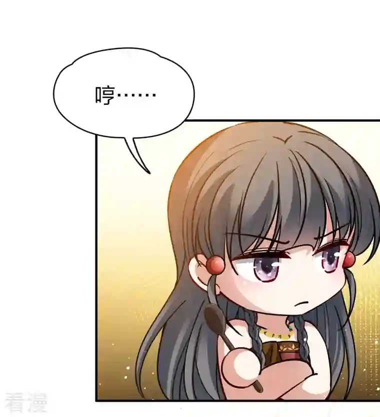 寻找前世之旅第2季第146话 信仰1