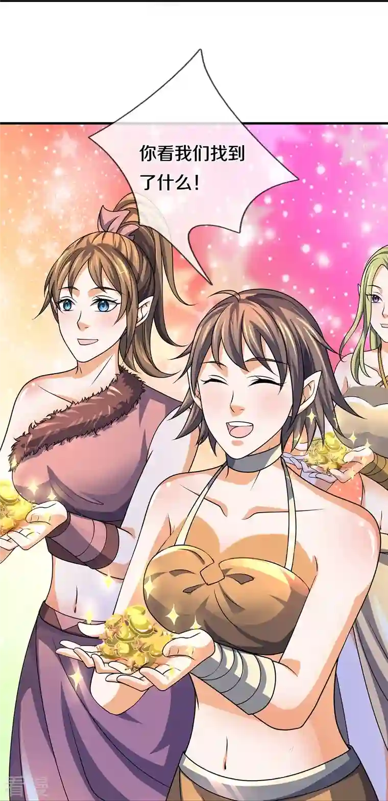 神武天尊第463话 泰坦祭祀