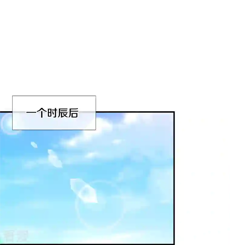 神武天尊第463话 泰坦祭祀