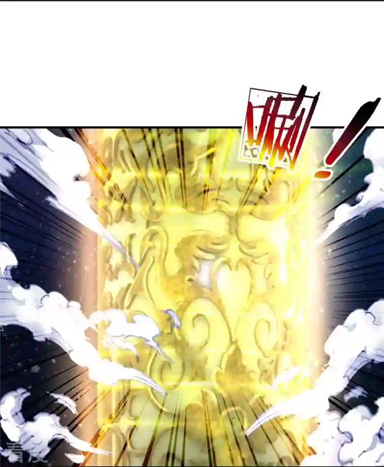 神武天尊第463话 泰坦祭祀