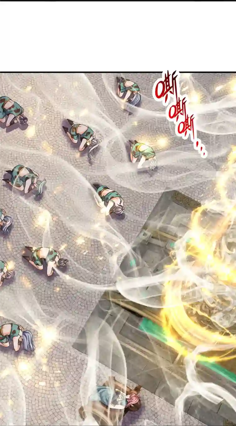神武天尊第463话 泰坦祭祀