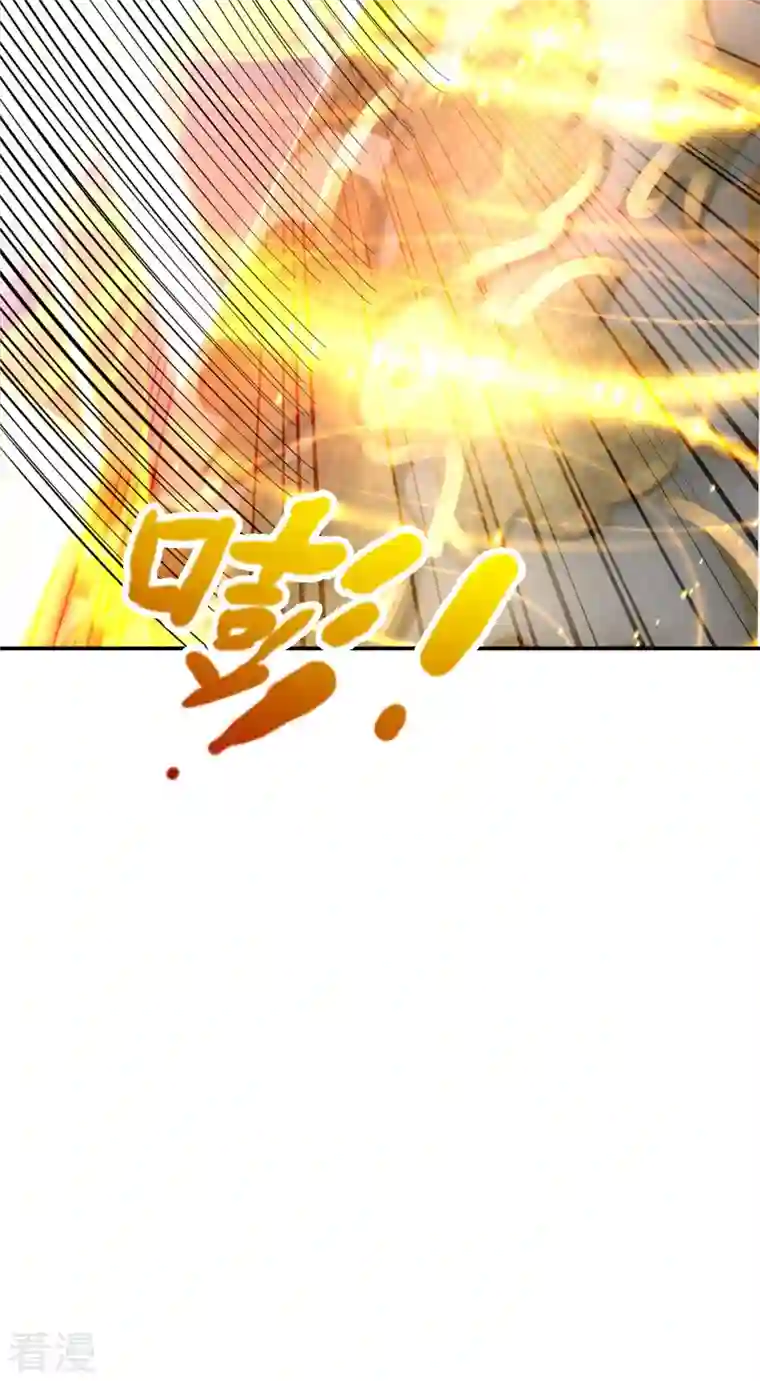 神武天尊第463话 泰坦祭祀
