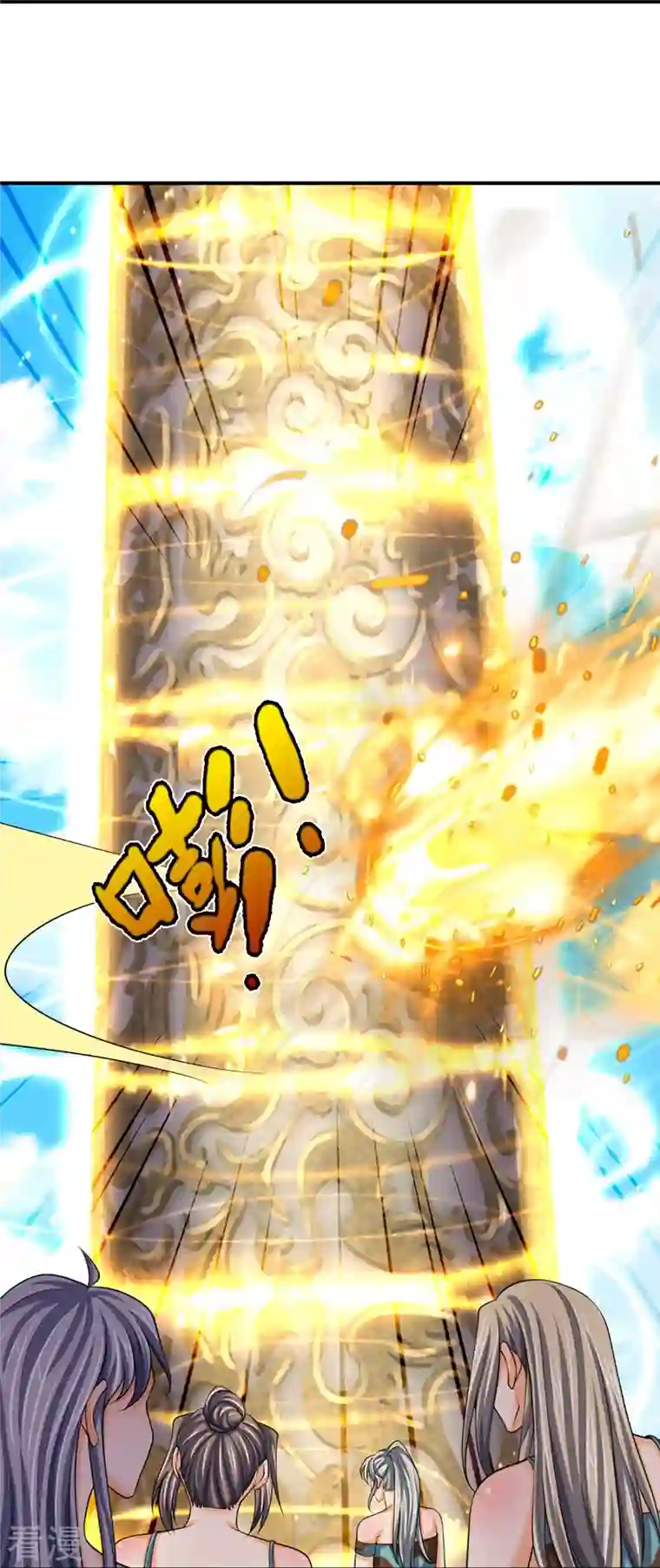 神武天尊第464话 后手计划