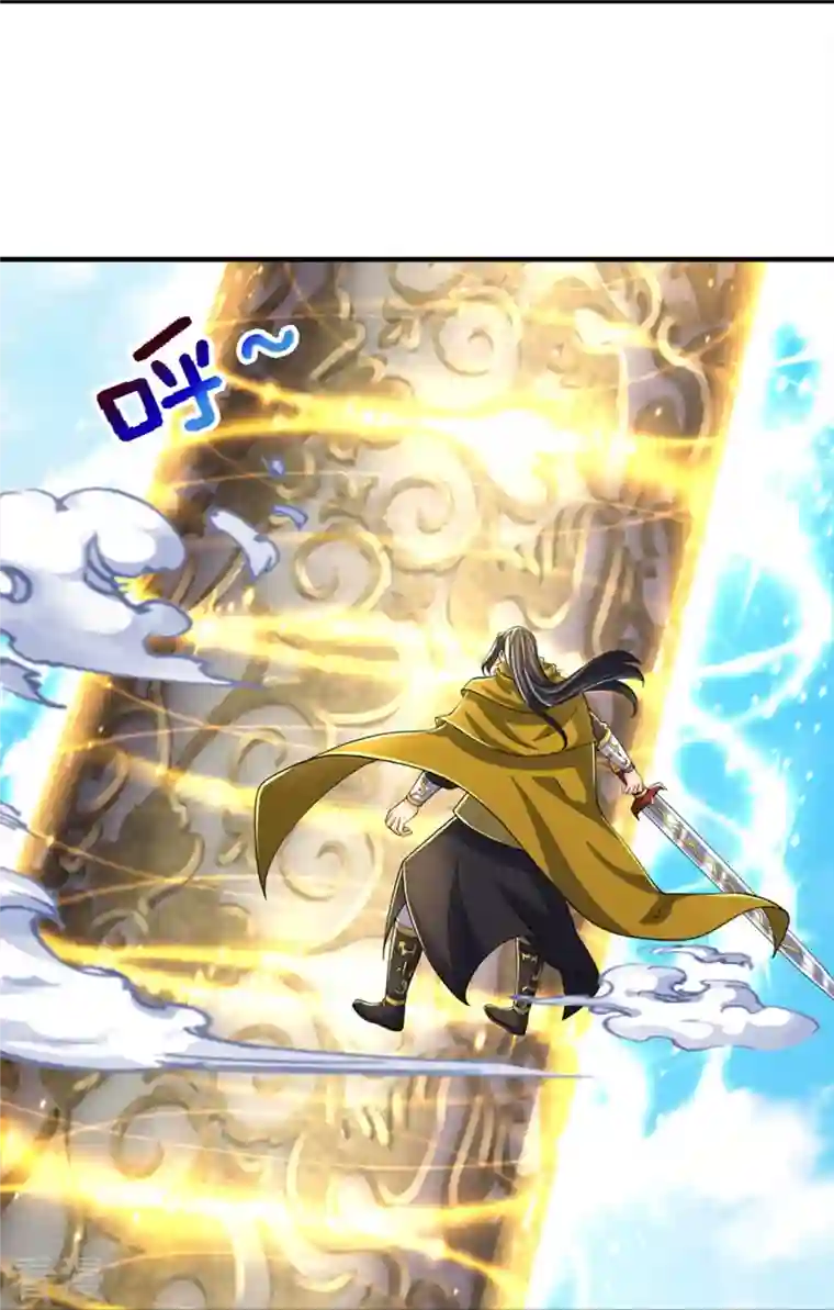 神武天尊第464话 后手计划