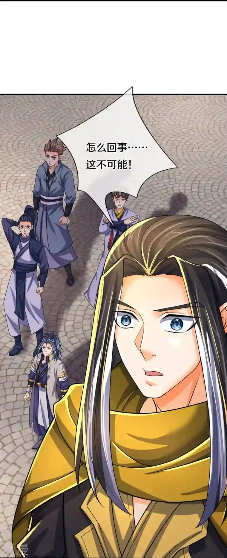 神武天尊第464话 后手计划