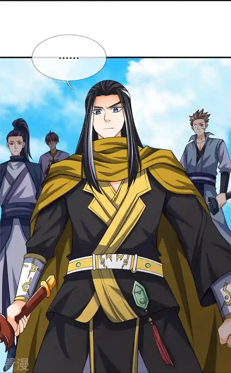 神武天尊第464话 后手计划