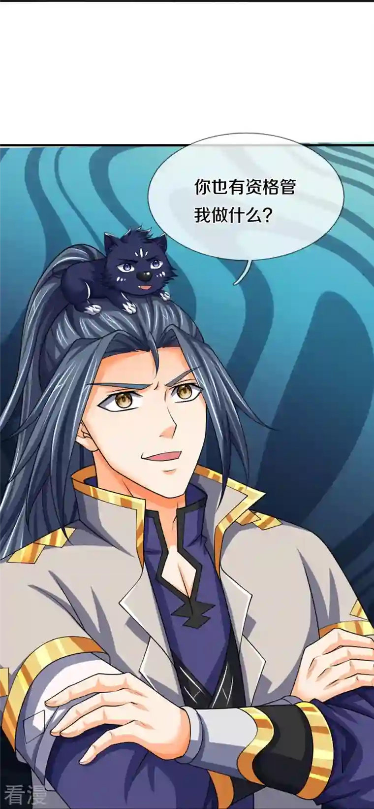 神武天尊第464话 后手计划