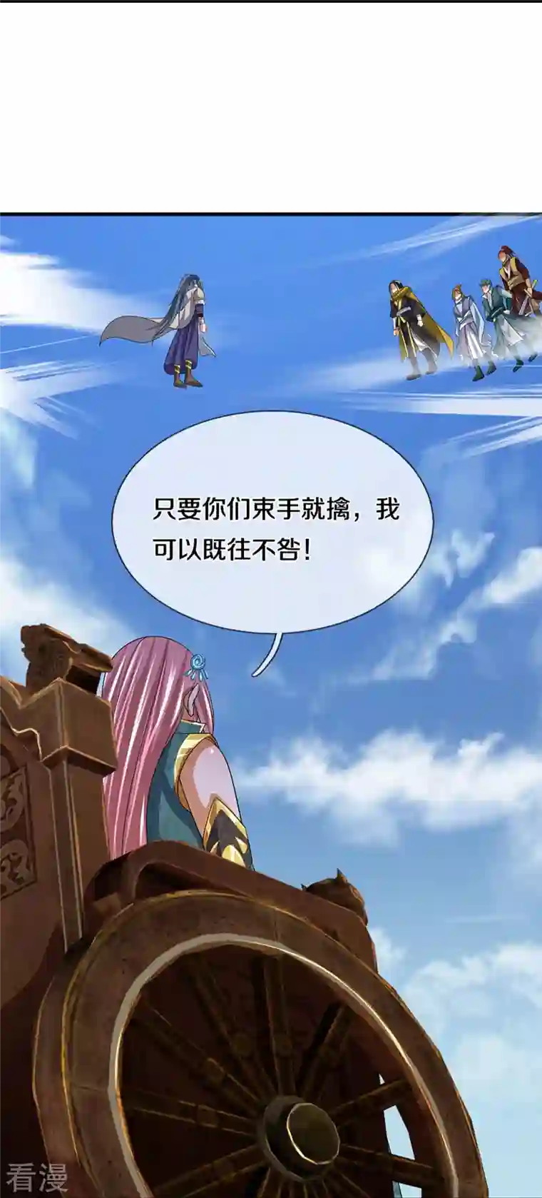 神武天尊第464话 后手计划