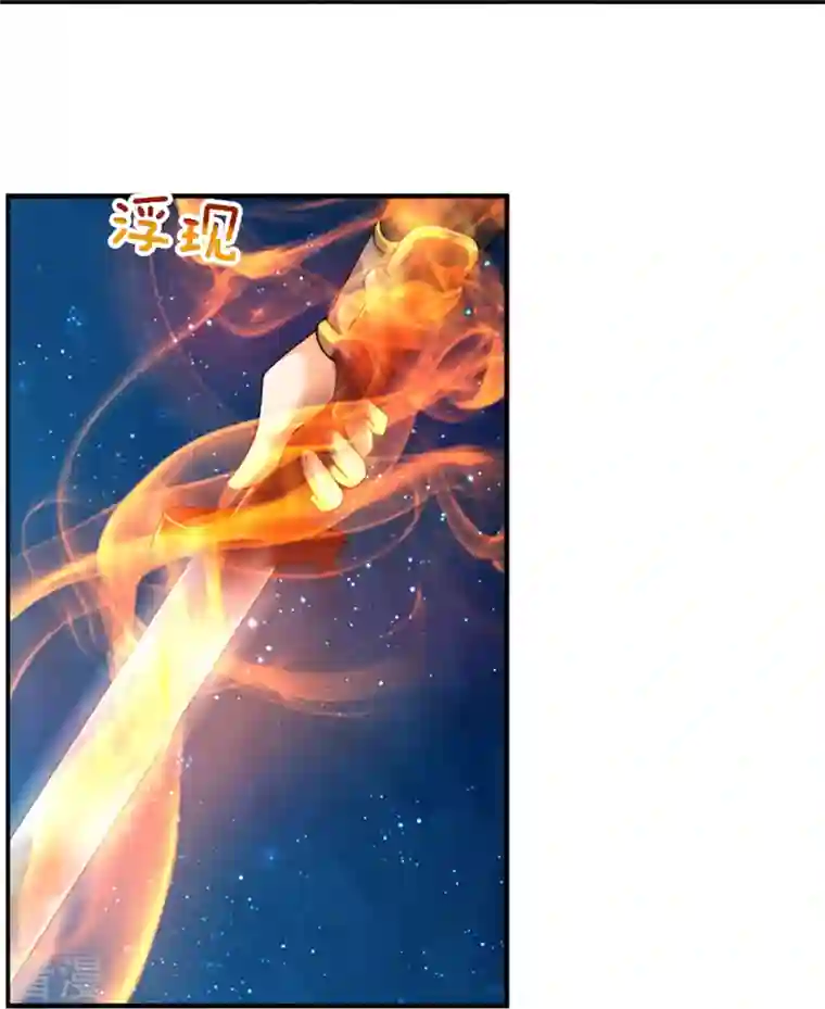 神武天尊第464话 后手计划