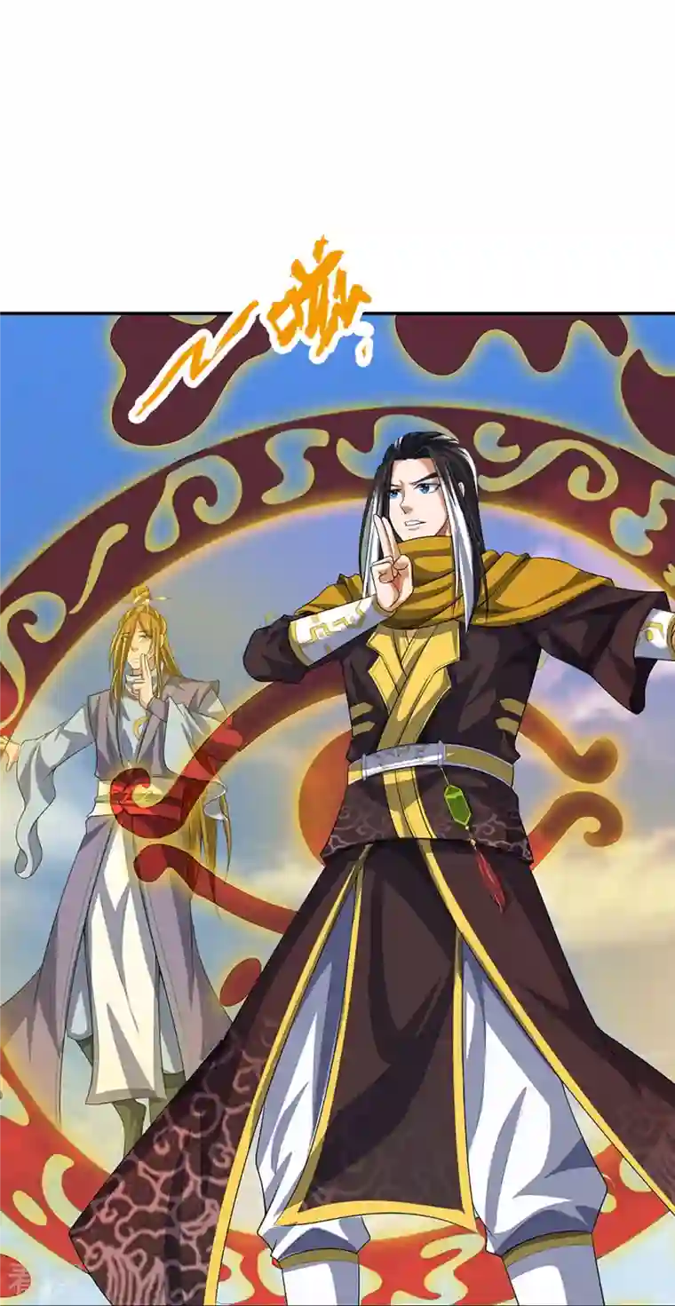 神武天尊第464话 后手计划