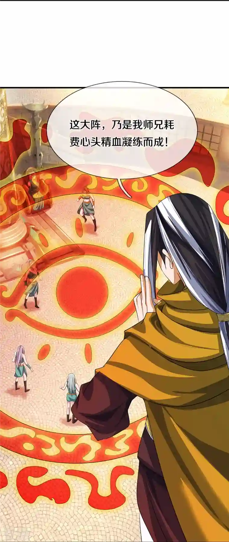 神武天尊第464话 后手计划