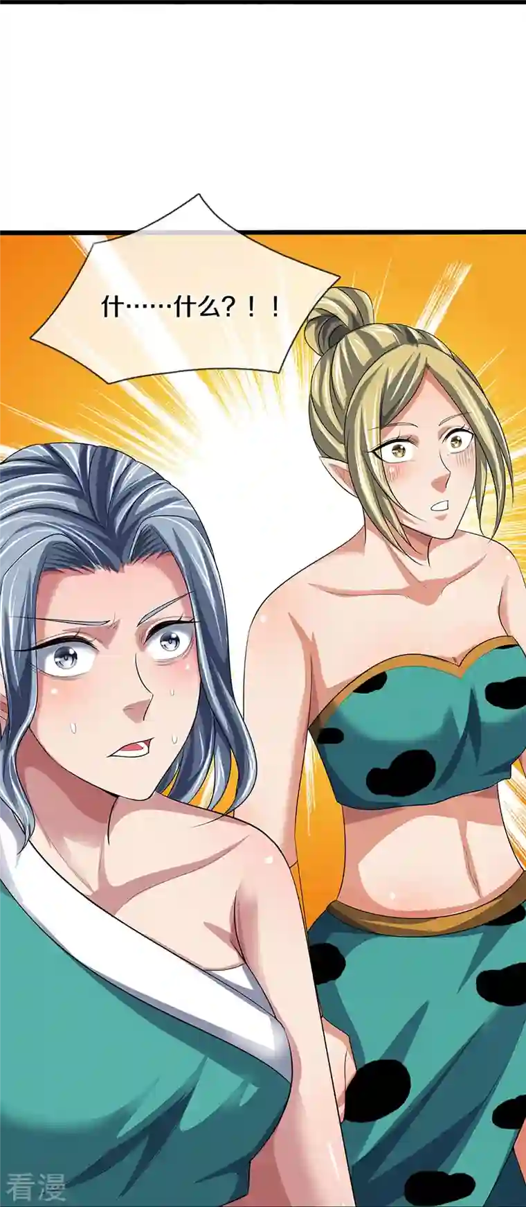 神武天尊第464话 后手计划