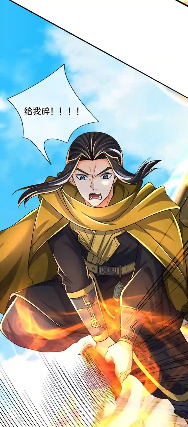 神武天尊第464话 后手计划