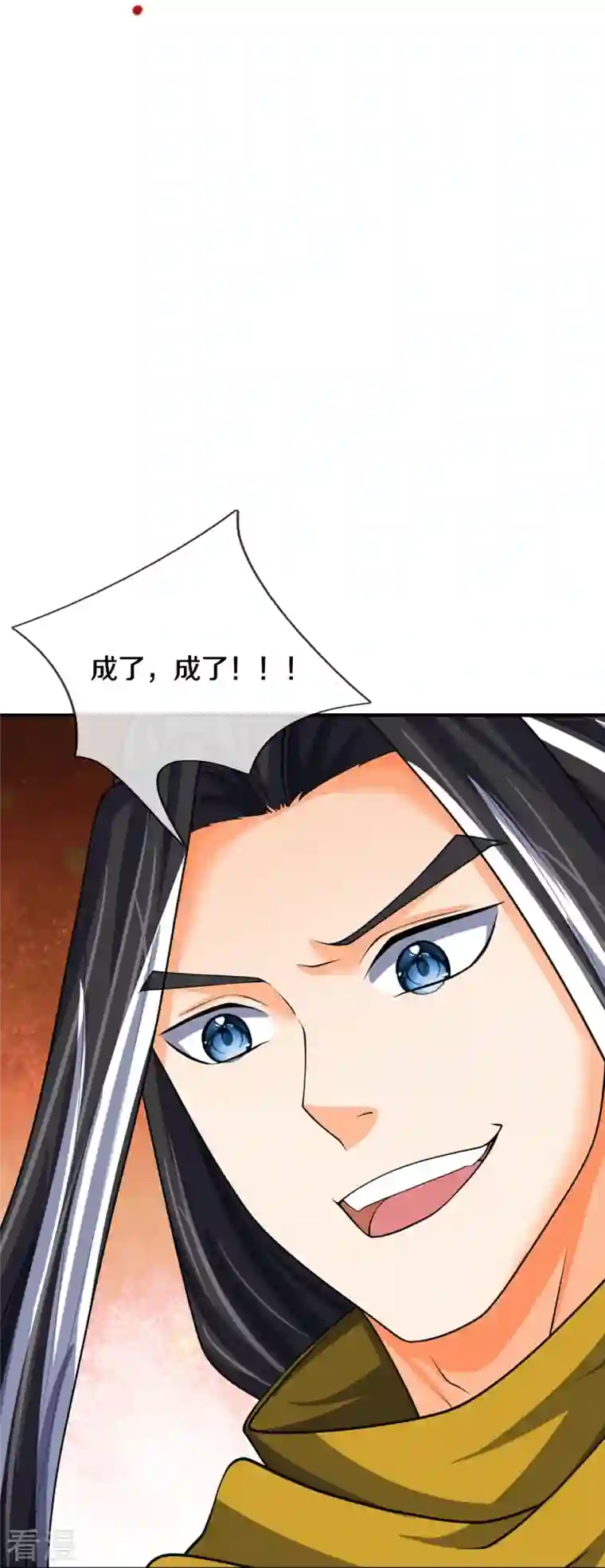 神武天尊第464话 后手计划