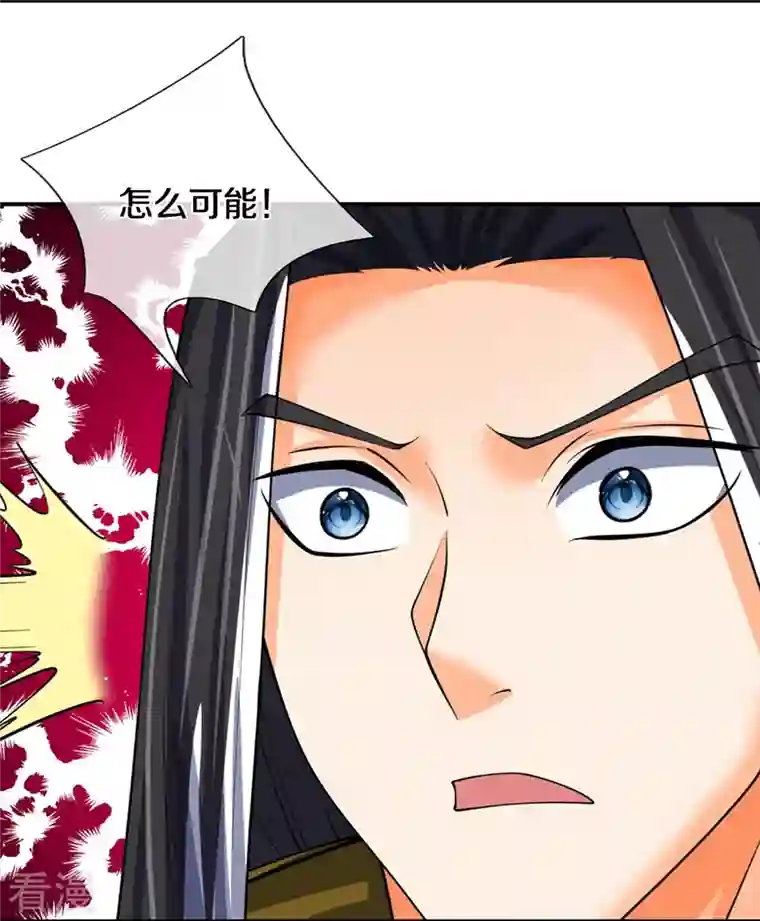 神武天尊第464话 后手计划