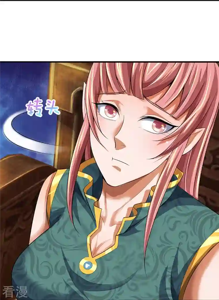 神武天尊第465话 宿世渊源