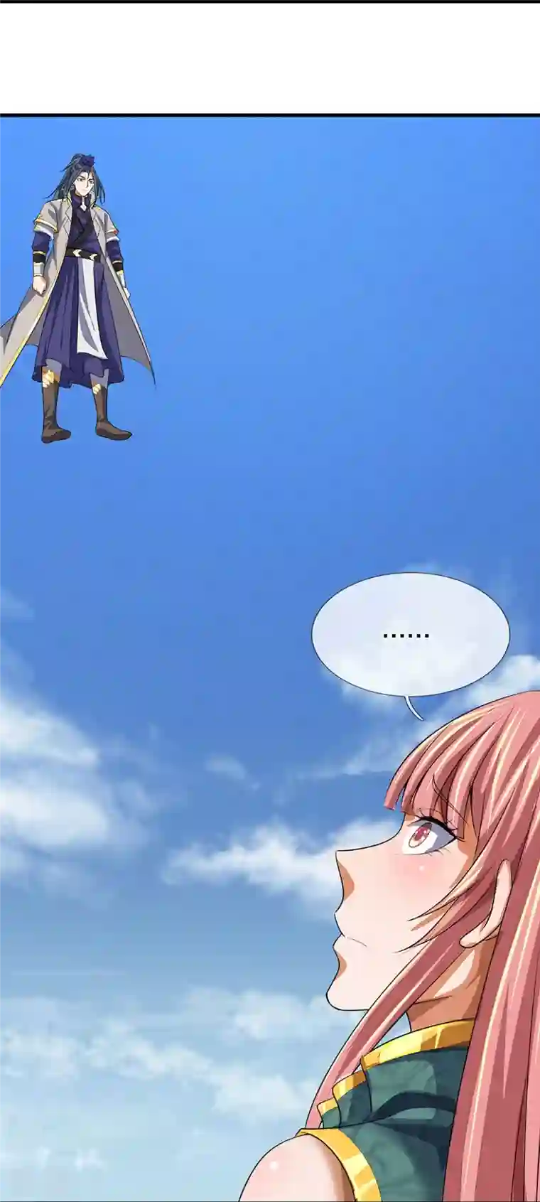 神武天尊第465话 宿世渊源