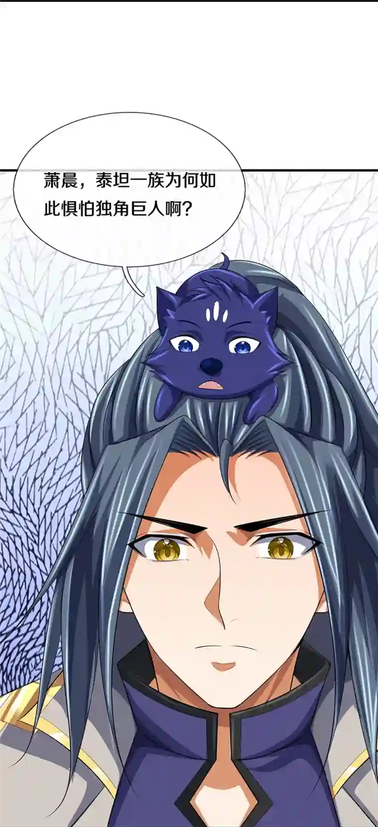 神武天尊第465话 宿世渊源