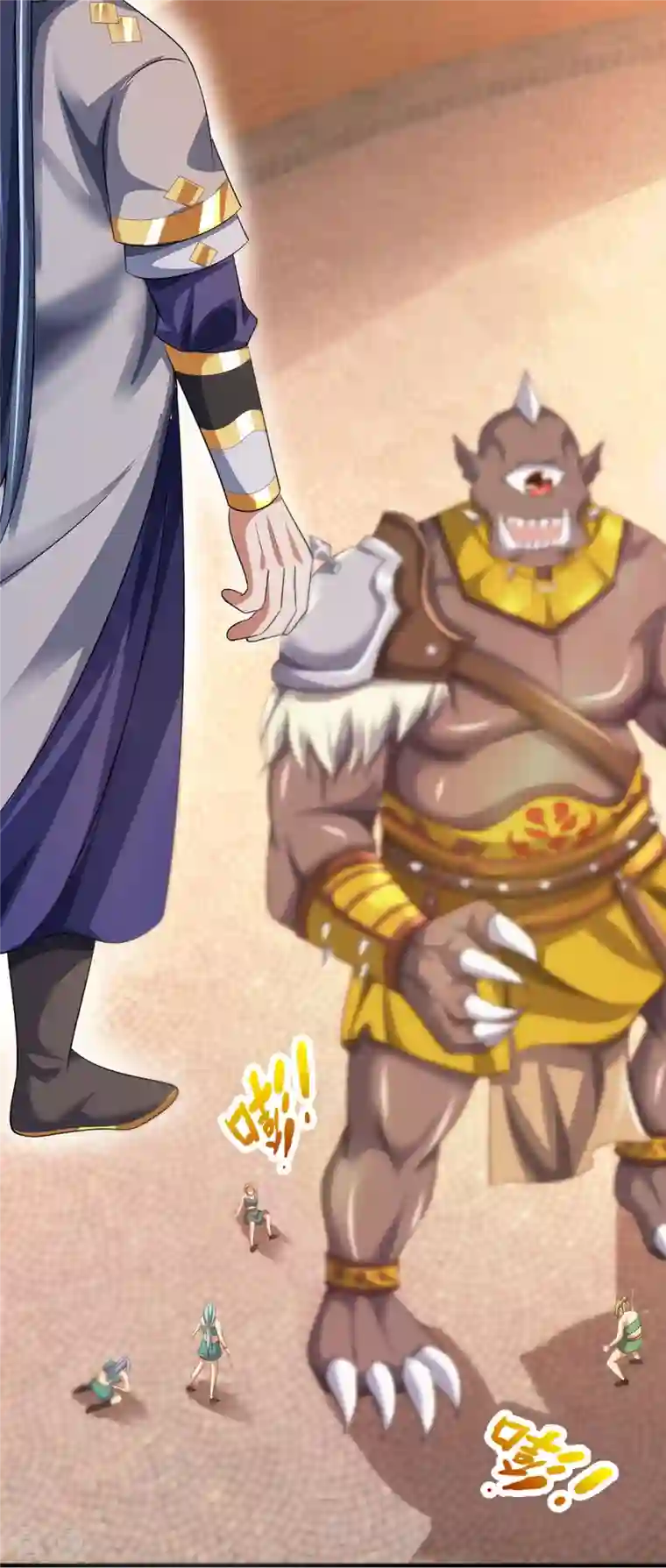 神武天尊第465话 宿世渊源