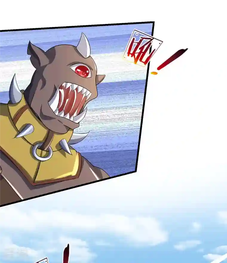 神武天尊第465话 宿世渊源