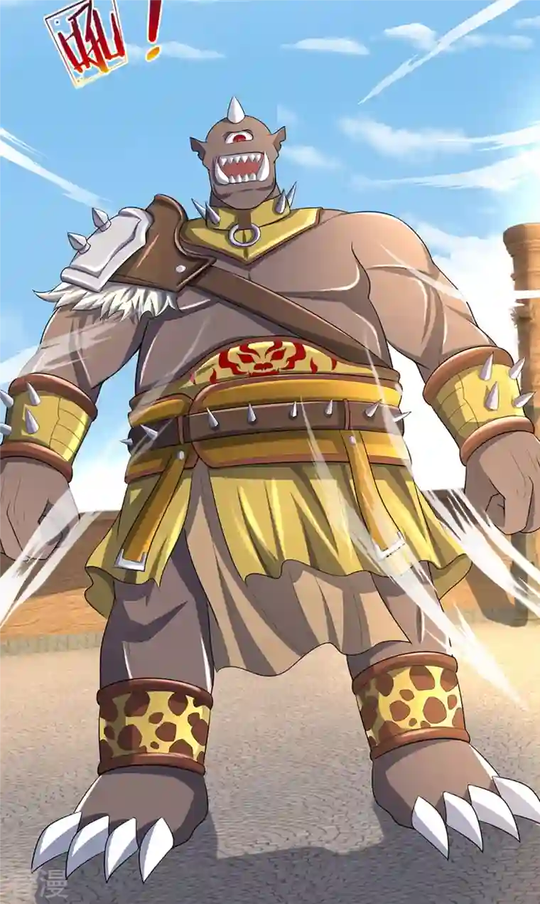 神武天尊第465话 宿世渊源