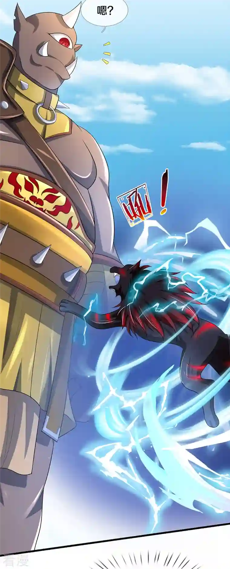 神武天尊第465话 宿世渊源