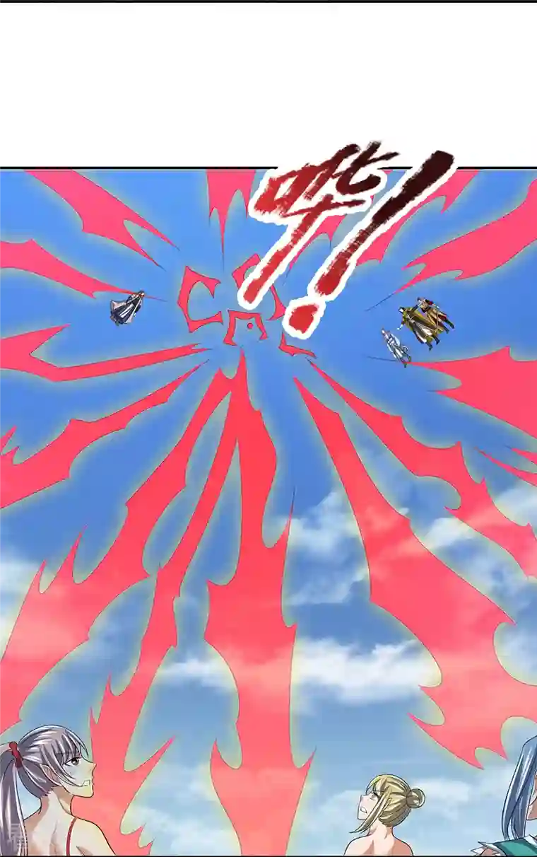 神武天尊第465话 宿世渊源