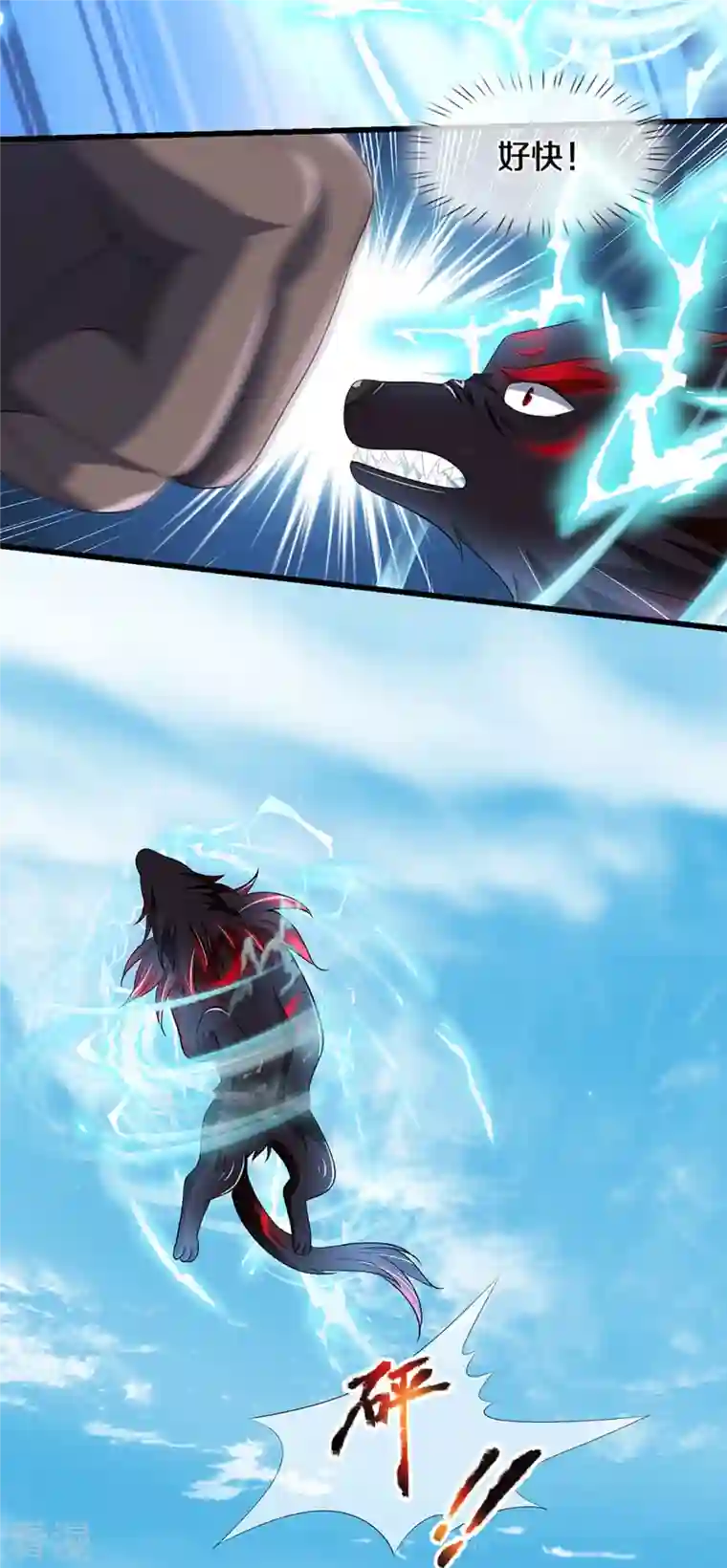 神武天尊第465话 宿世渊源